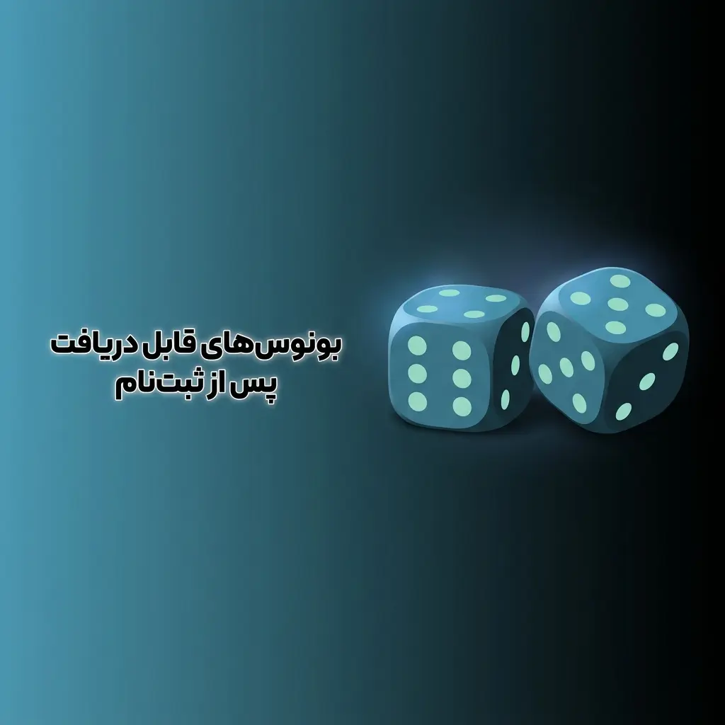 بونوس‌های خوش‌آمدگویی پس از ثبت‌نام شامل بونوس ورزشی و کازینو تا ۲۰۰۰ یورو و ۲۹۰ اسپین رایگان