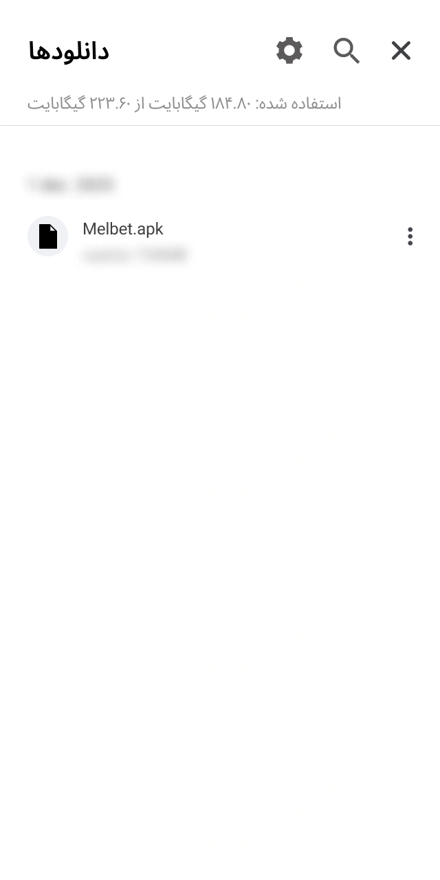 اجرای فایل APK دانلود شده ملبت جهت آغاز مراحل نصب.