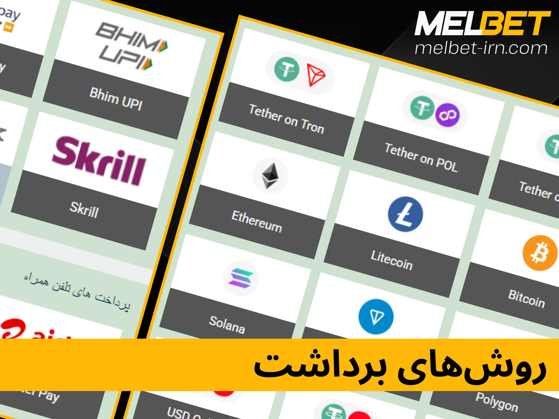آموزش نحوه برداشت جوایز و نقد کردن موجودی از حساب ملبت.